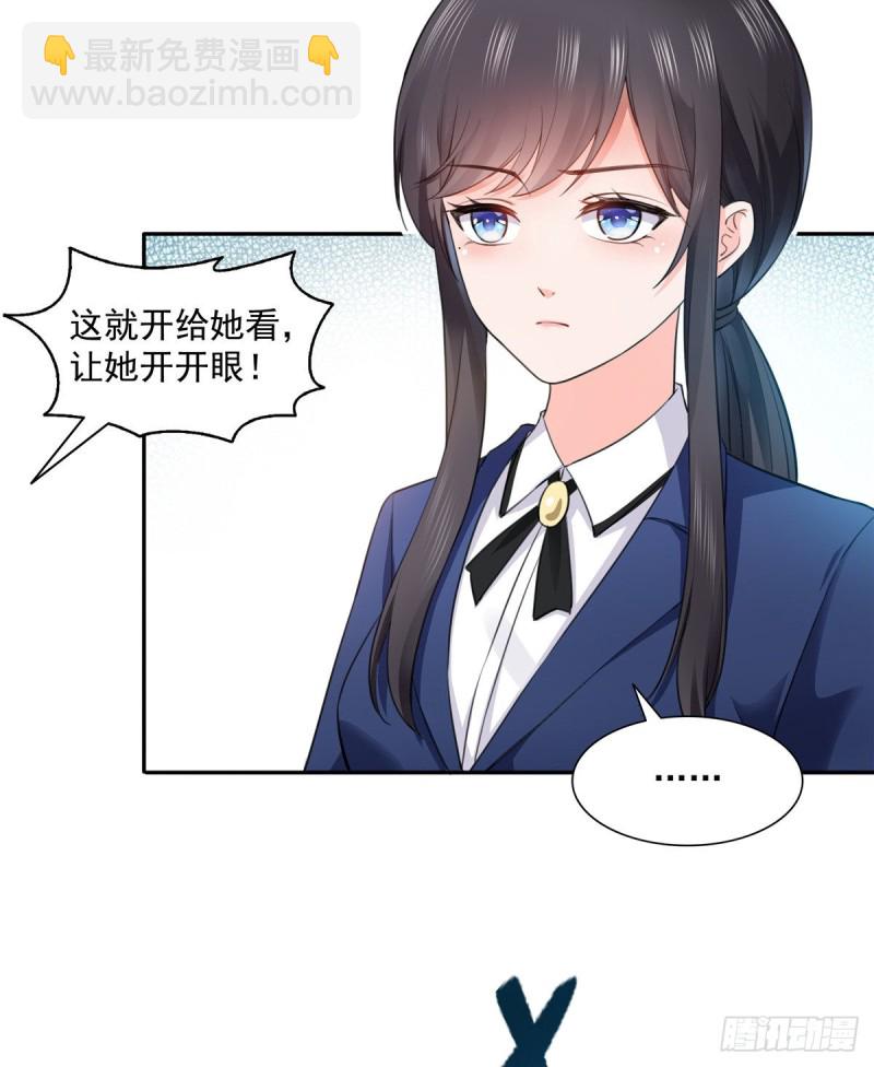 第一百六十六话 我等的人出现了30