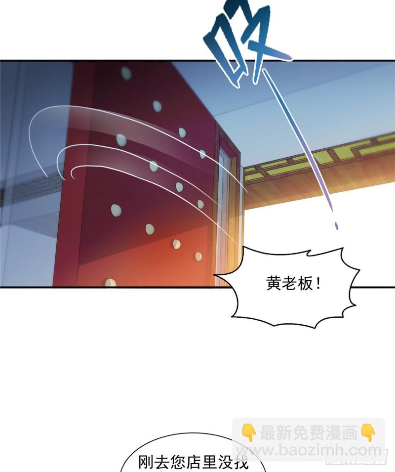 第一百六十六话 我等的人出现了31