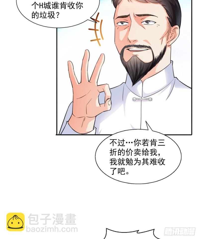 第一百六十六话 我等的人出现了38