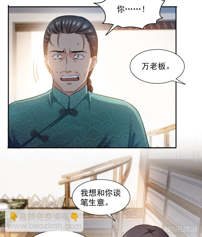 第一百六十六话 我等的人出现了39