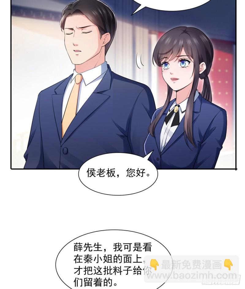 第一百六十六话 我等的人出现了6