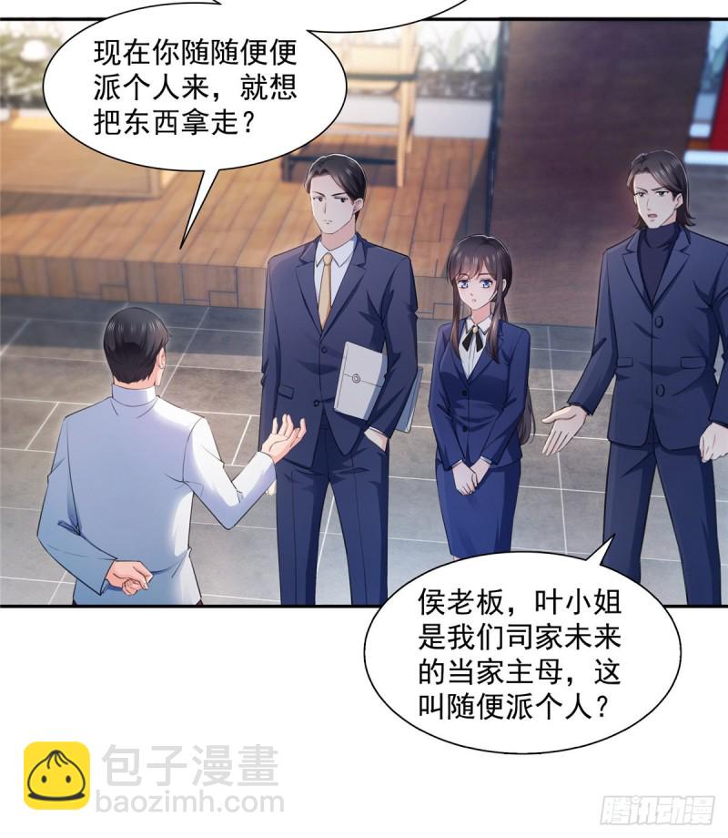 第一百六十六话 我等的人出现了7