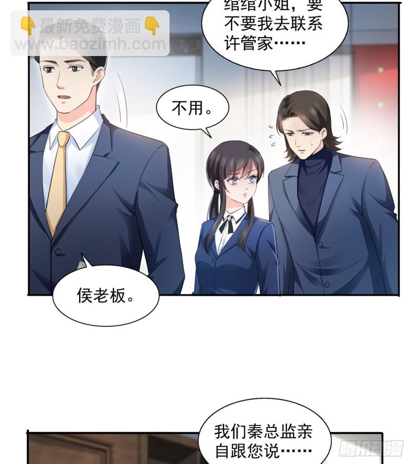 第一百六十六话 我等的人出现了9