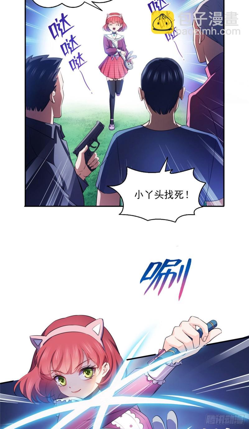 第一百六十八话  佣兵五人组14