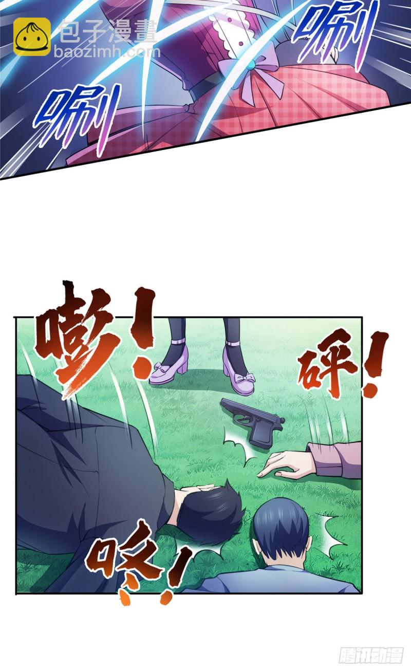 第一百六十八话  佣兵五人组15