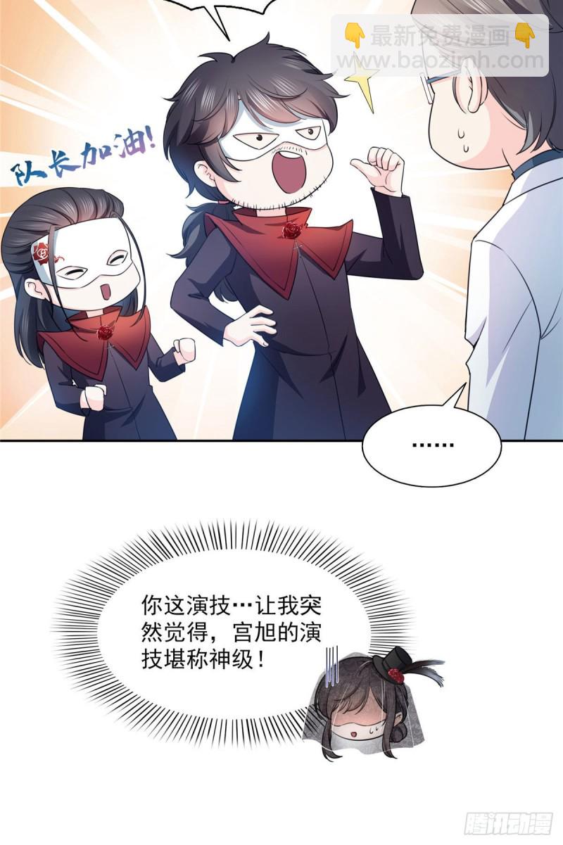 第一百六十八话  佣兵五人组30
