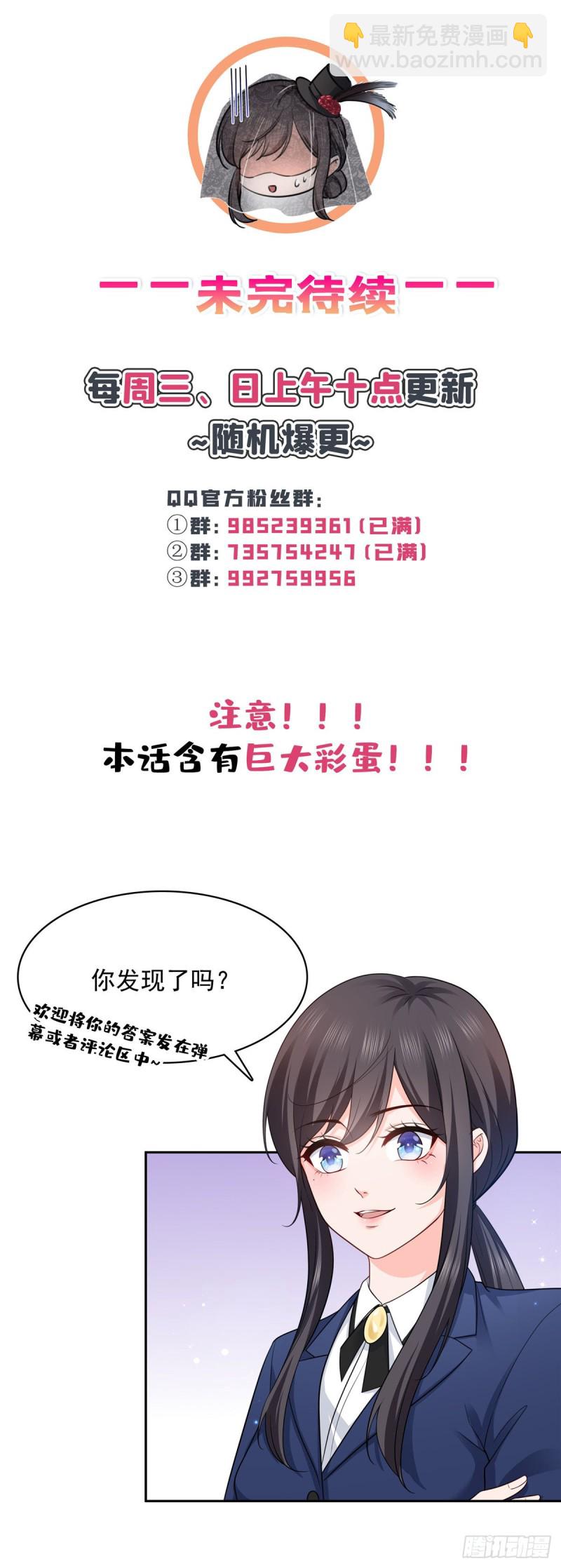 第一百六十八话  佣兵五人组31