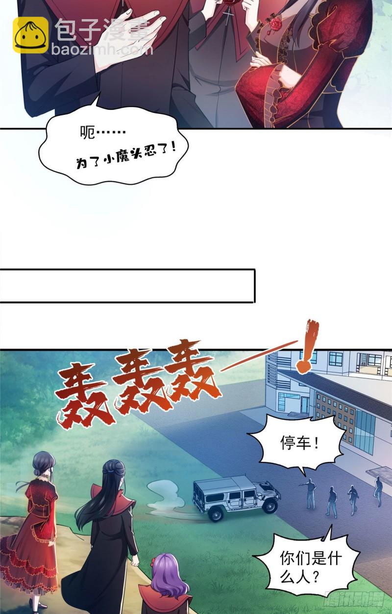 第一百六十八话  佣兵五人组9