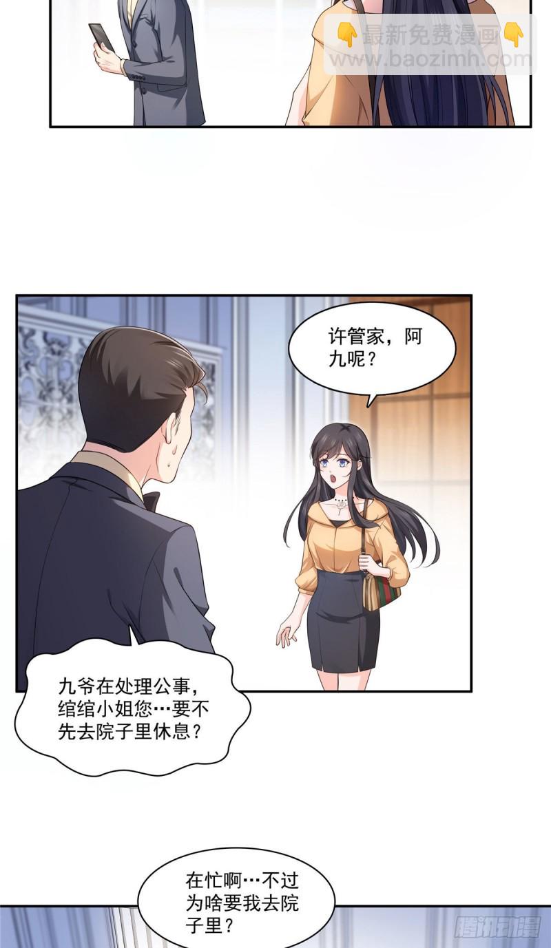 第一百六十九话 你有事瞒着我27