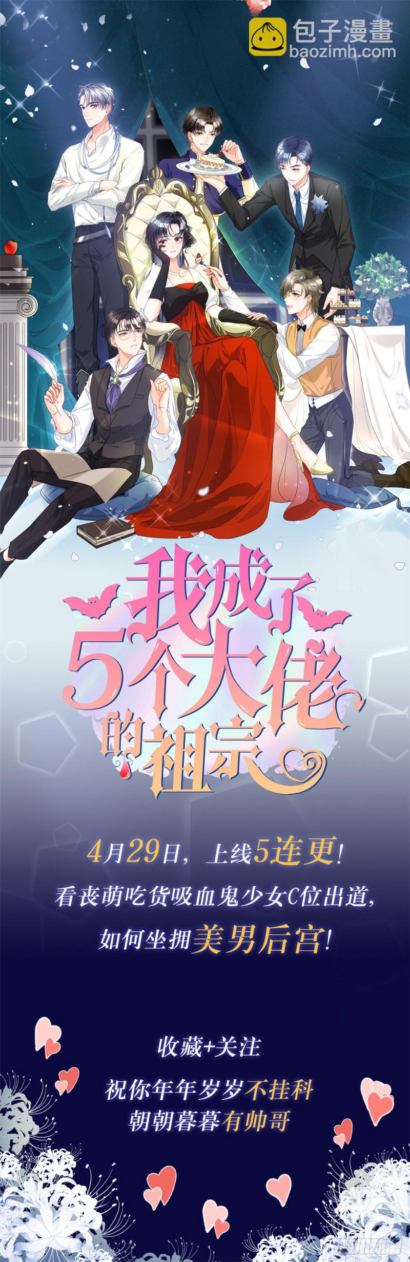 第一百六十九话 你有事瞒着我31