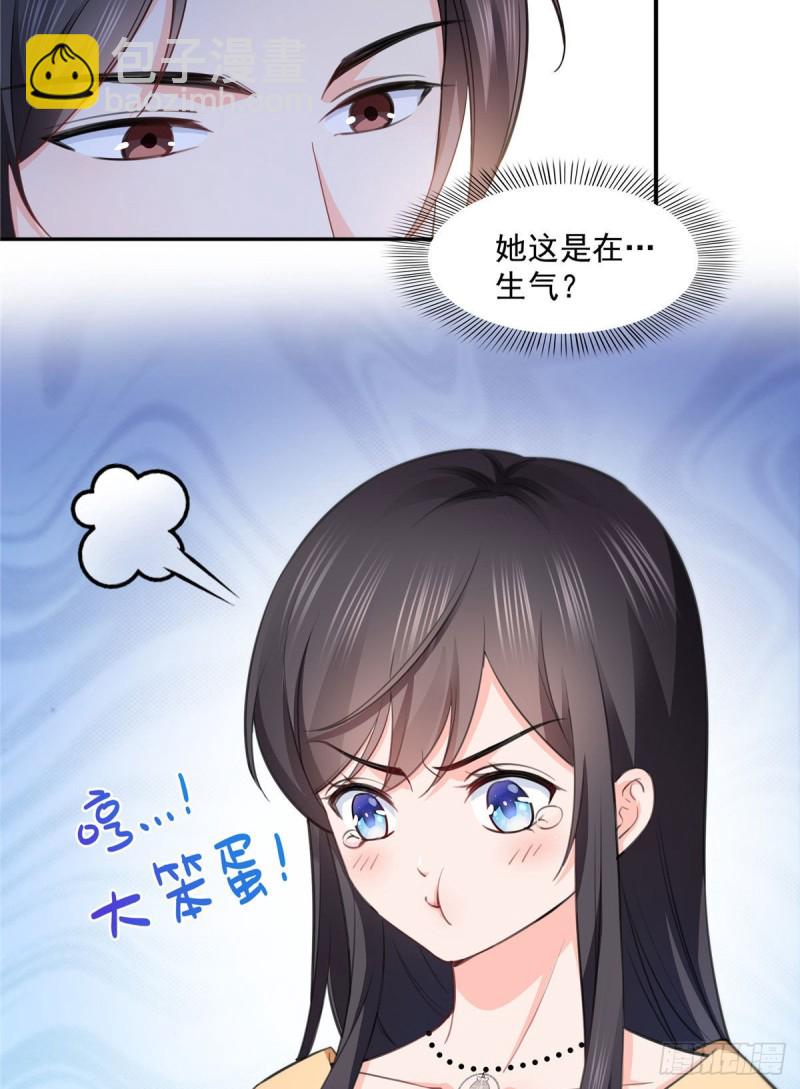 第一百七十话 吃醋了12