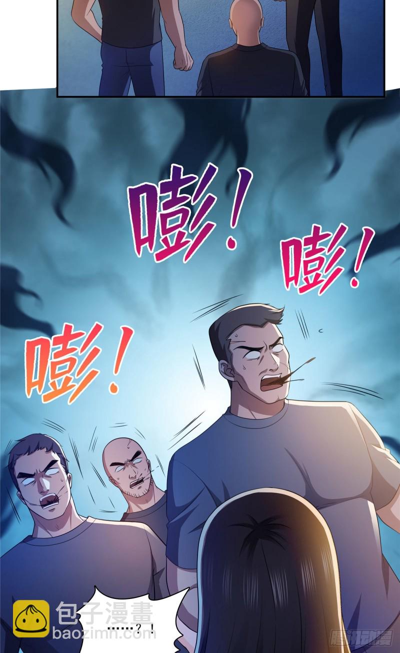 第一百七十一话 撞到人了23