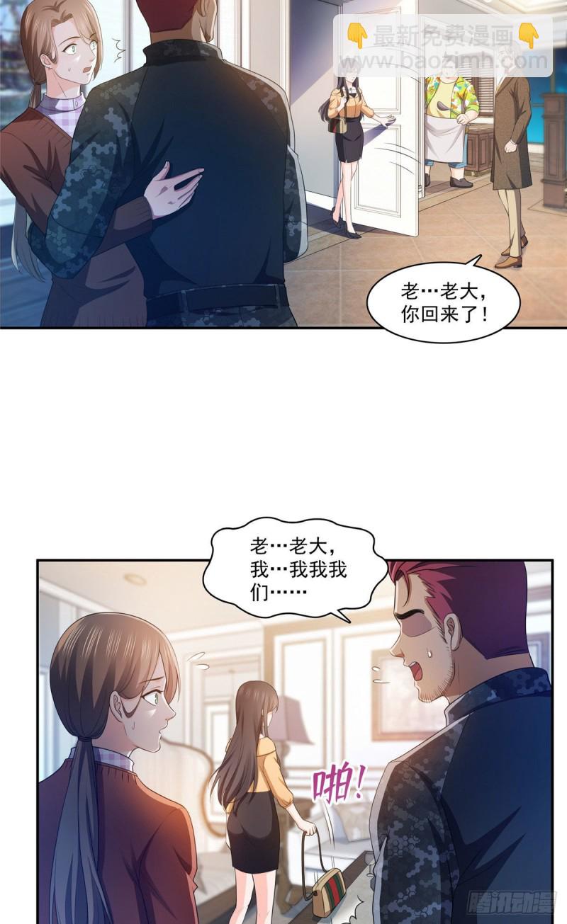第一百七十一话 撞到人了27