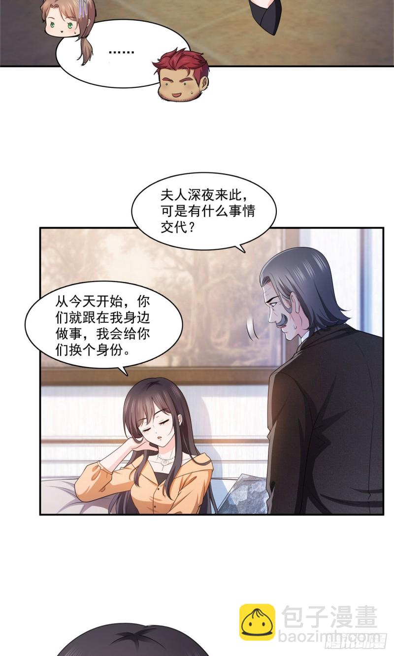 第一百七十一话 撞到人了29