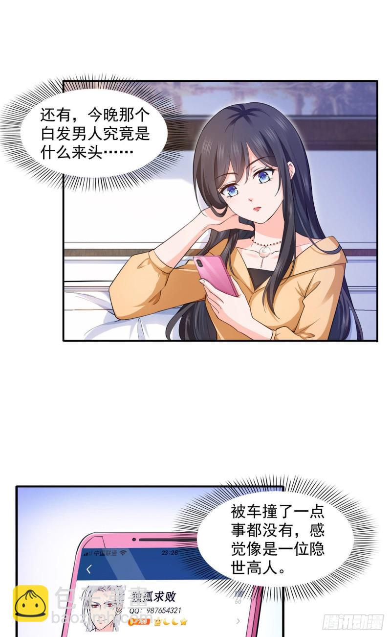 第一百七十二话 把人灌醉1
