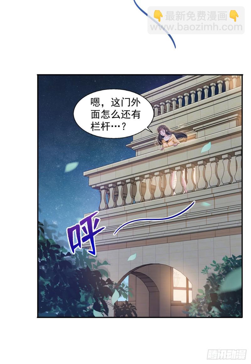 第一百七十二话 把人灌醉25