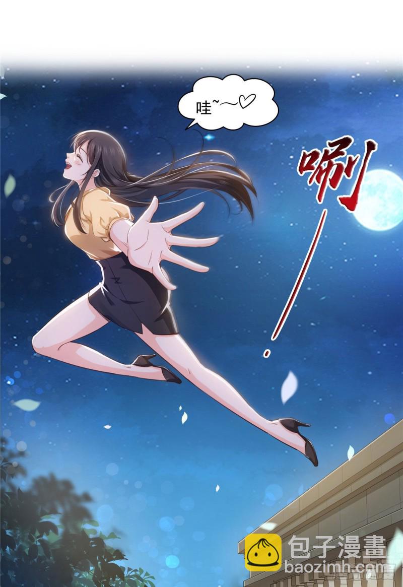 第一百七十二话 把人灌醉26