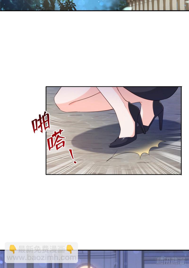第一百七十二话 把人灌醉27