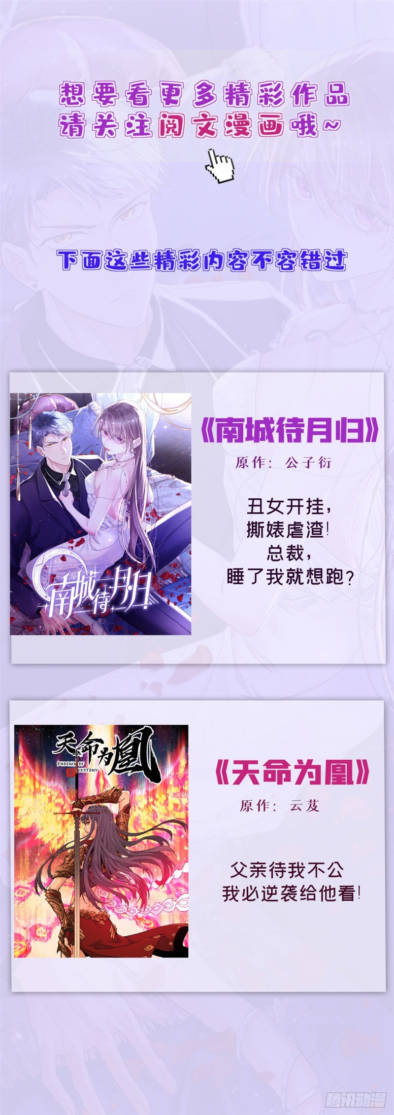 第一百七十二话 把人灌醉30