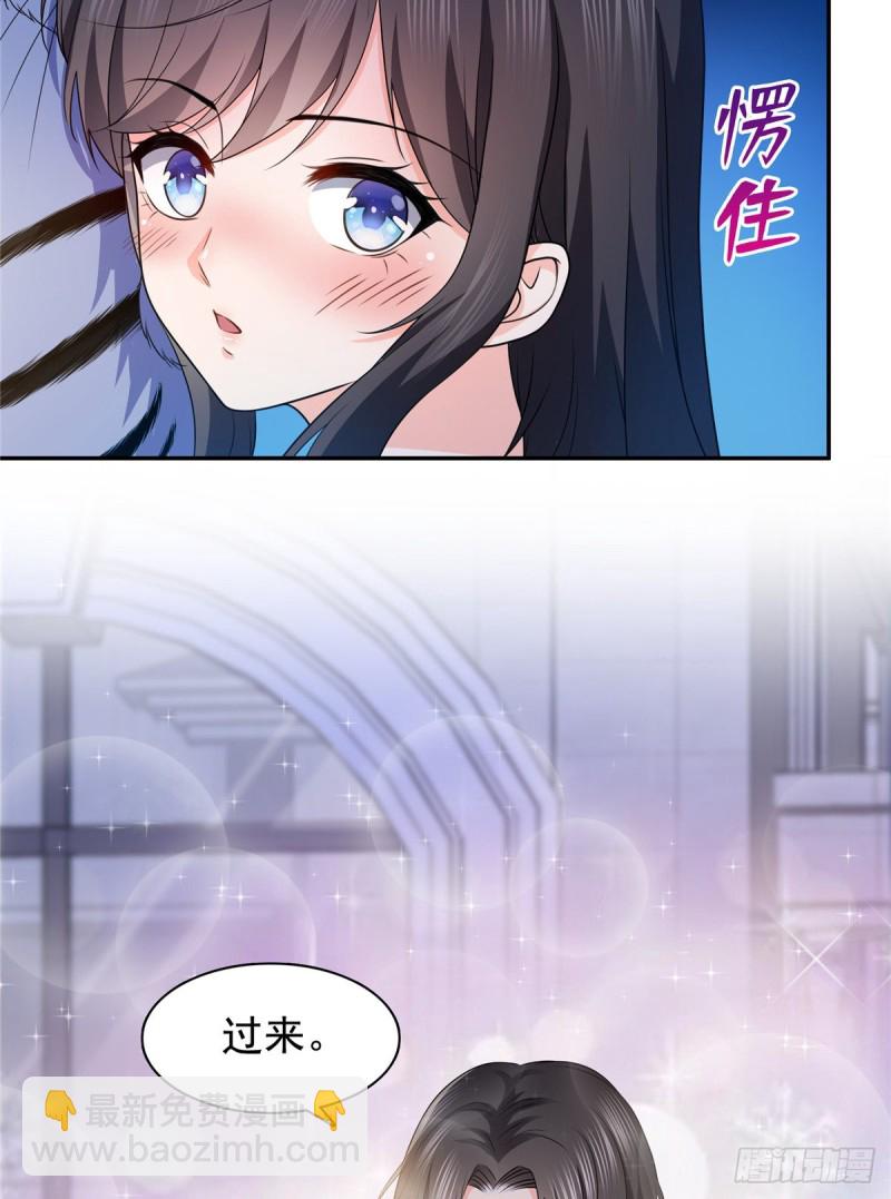 第一百七十三话 一起睡觉好不好15