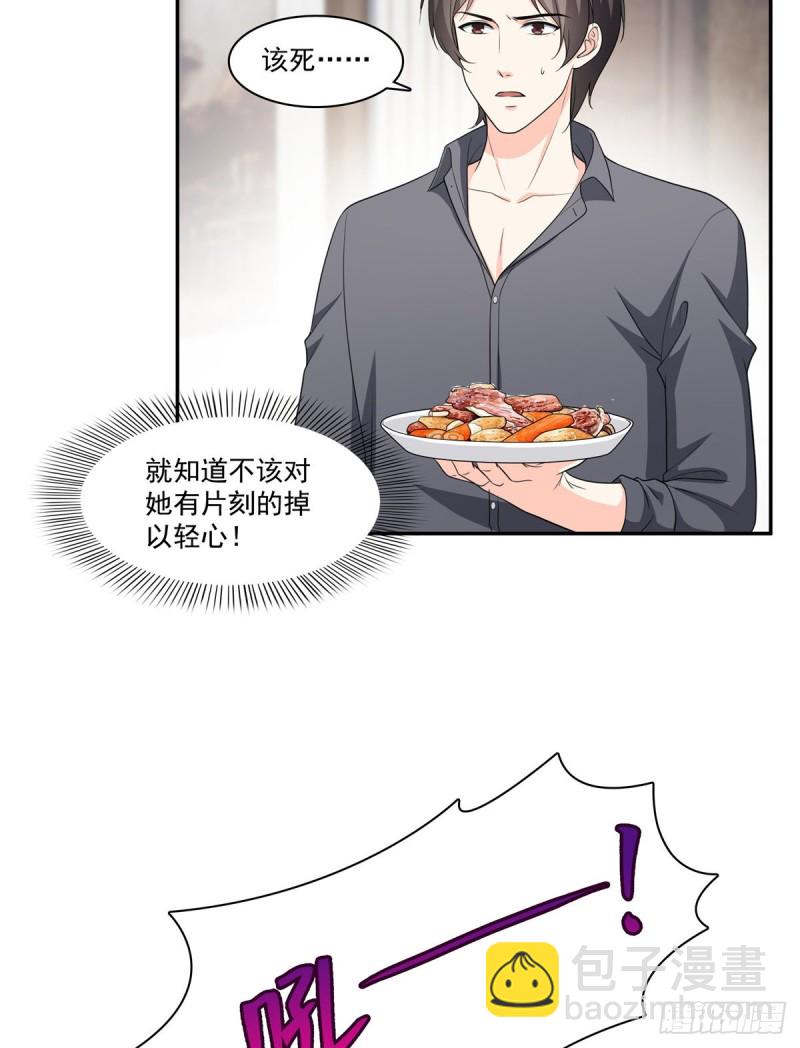 第一百七十三话 一起睡觉好不好2