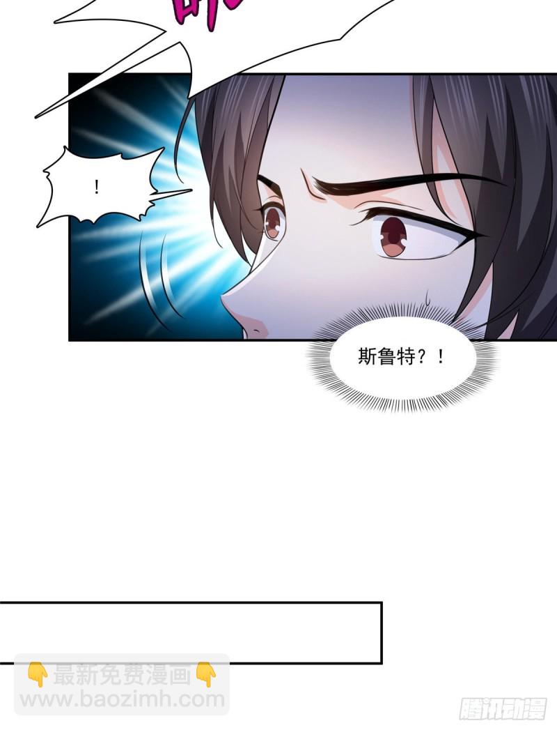 第一百七十三话 一起睡觉好不好3