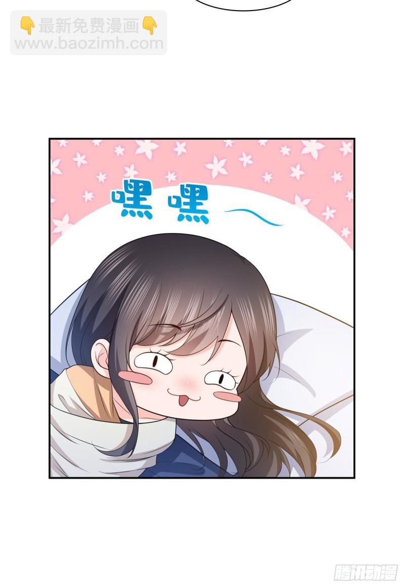 第一百七十三话 一起睡觉好不好30