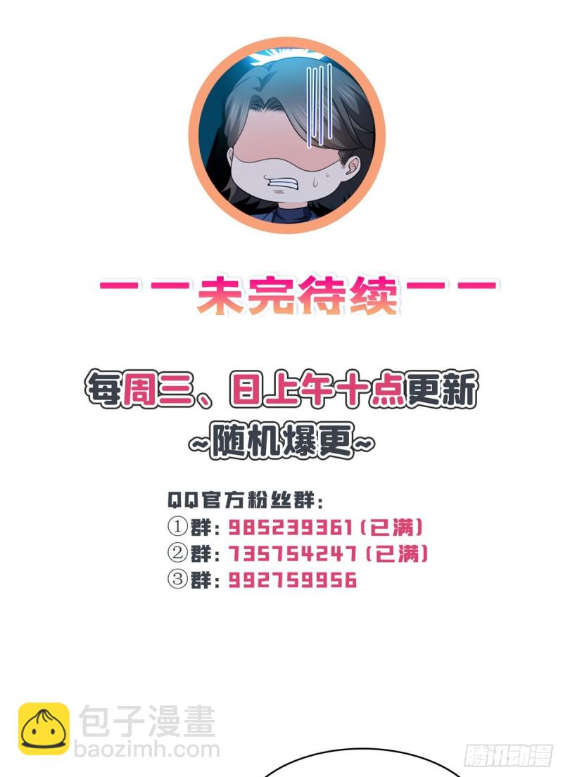 第一百七十三话 一起睡觉好不好38