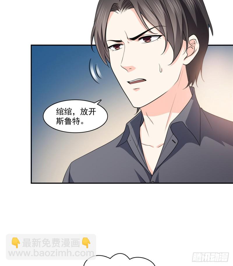 第一百七十三话 一起睡觉好不好8