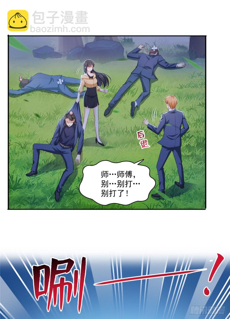 第一百七十四话 蹭热度1