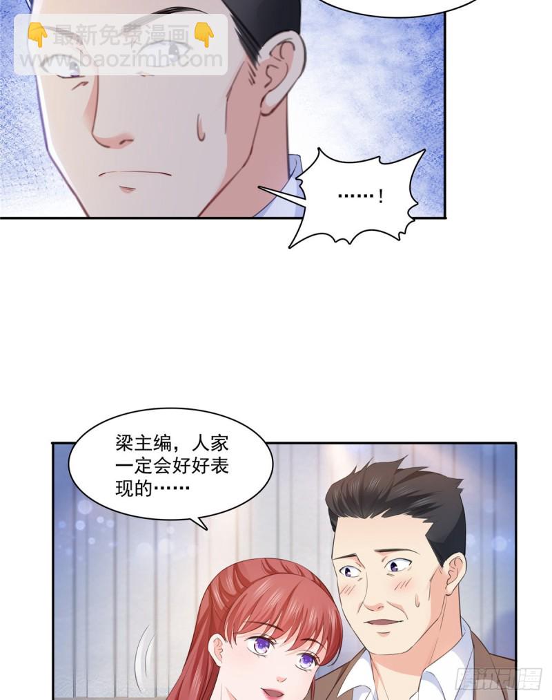 第一百七十四话 蹭热度27