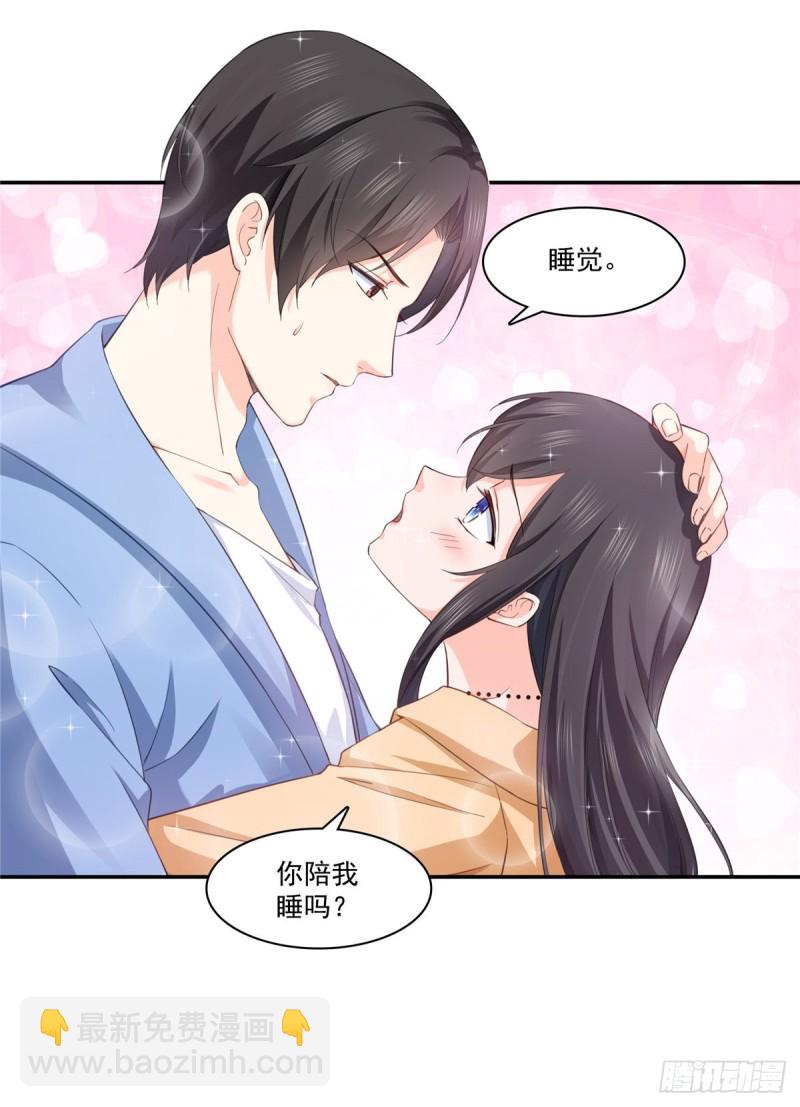 第一百七十四话 蹭热度6