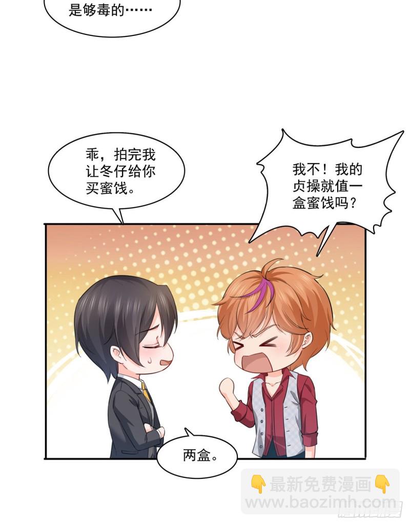 第一百七十五话 来带走我的人11