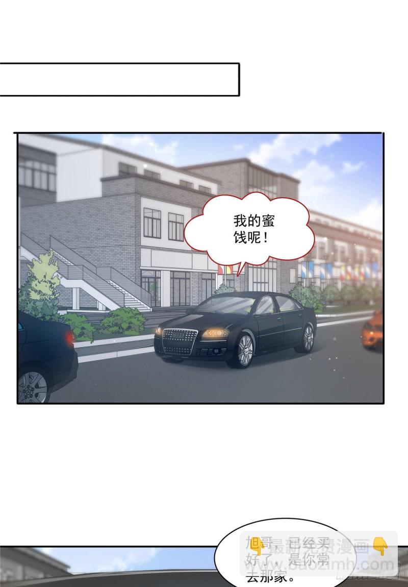 第一百七十五话 来带走我的人13