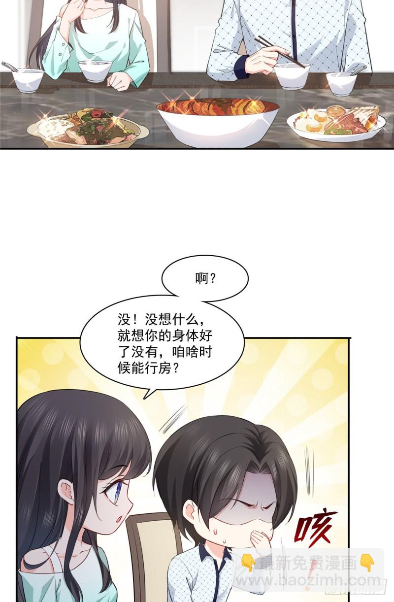 第一百七十五话 来带走我的人19