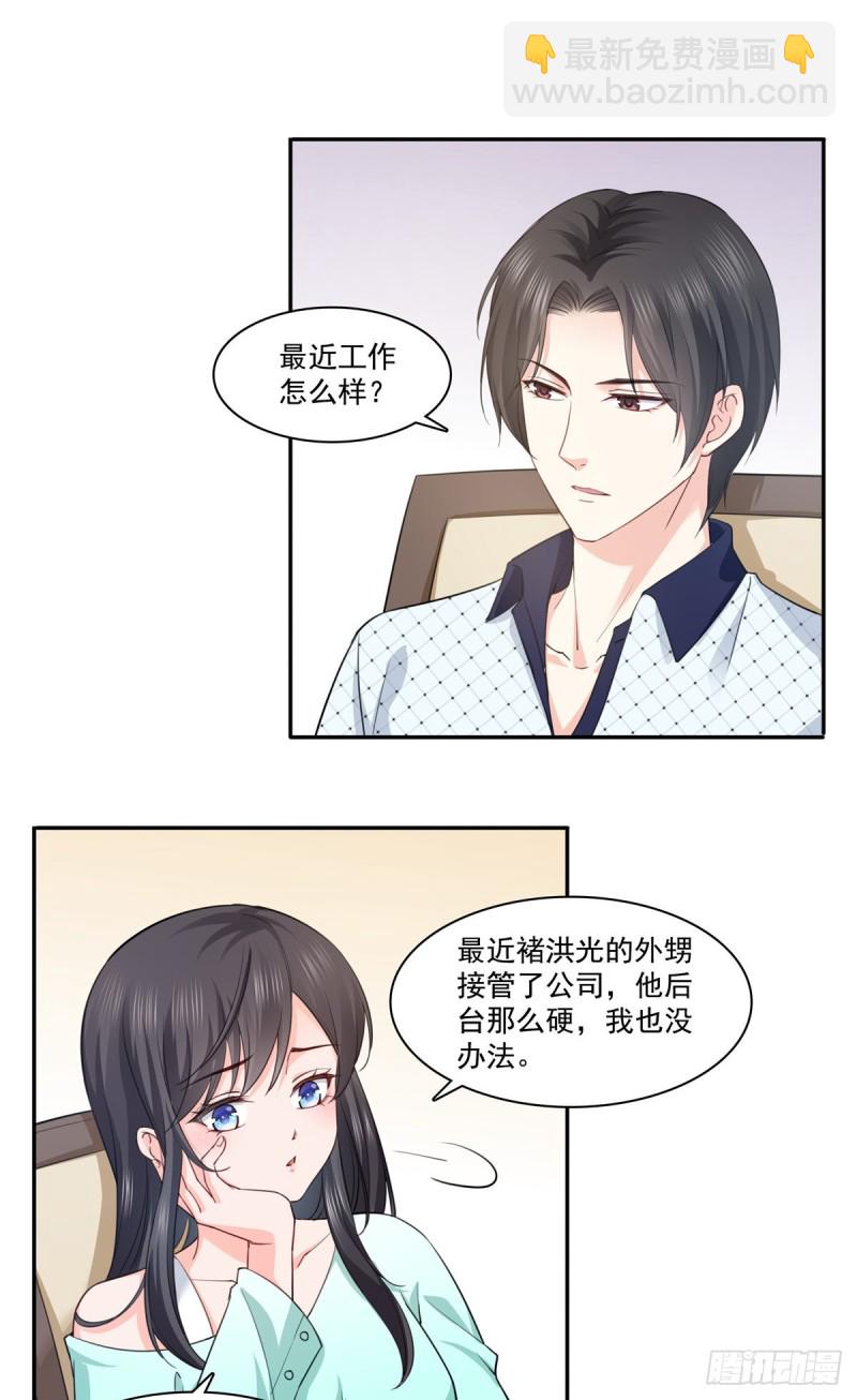 第一百七十五话 来带走我的人21