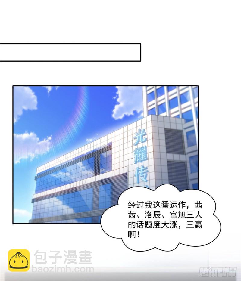 第一百七十五话 来带走我的人23