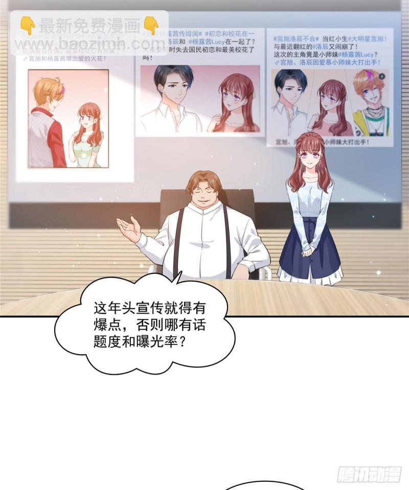 第一百七十五话 来带走我的人24