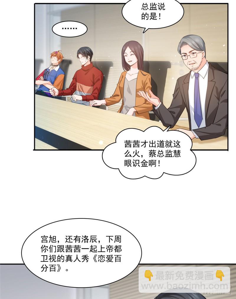 第一百七十五话 来带走我的人25