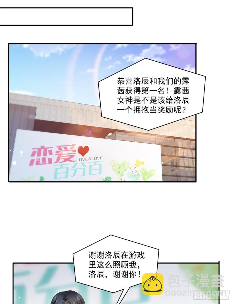 第一百七十五话 来带走我的人30