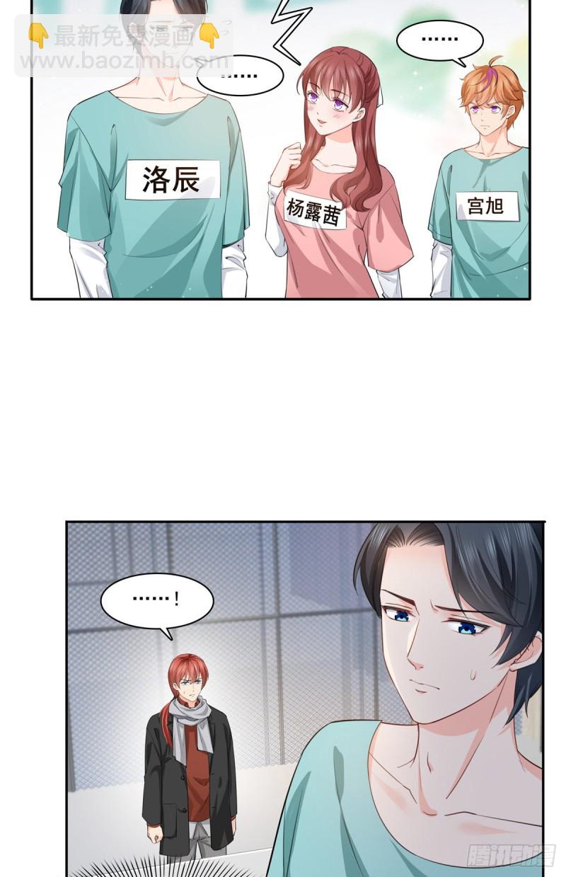 第一百七十五话 来带走我的人31