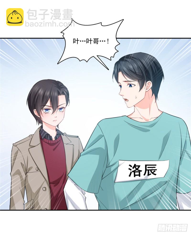 第一百七十五话 来带走我的人35