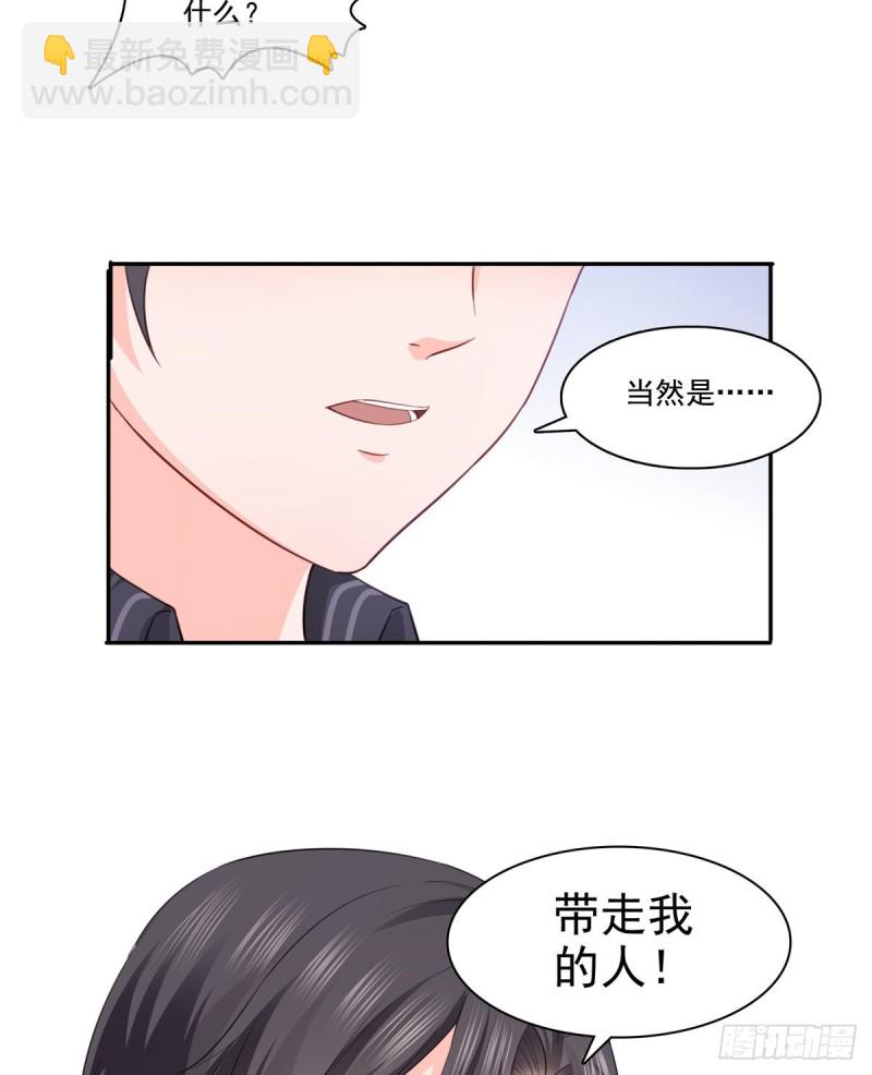第一百七十五话 来带走我的人37