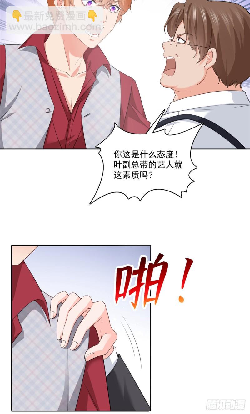 第一百七十五话 来带走我的人4