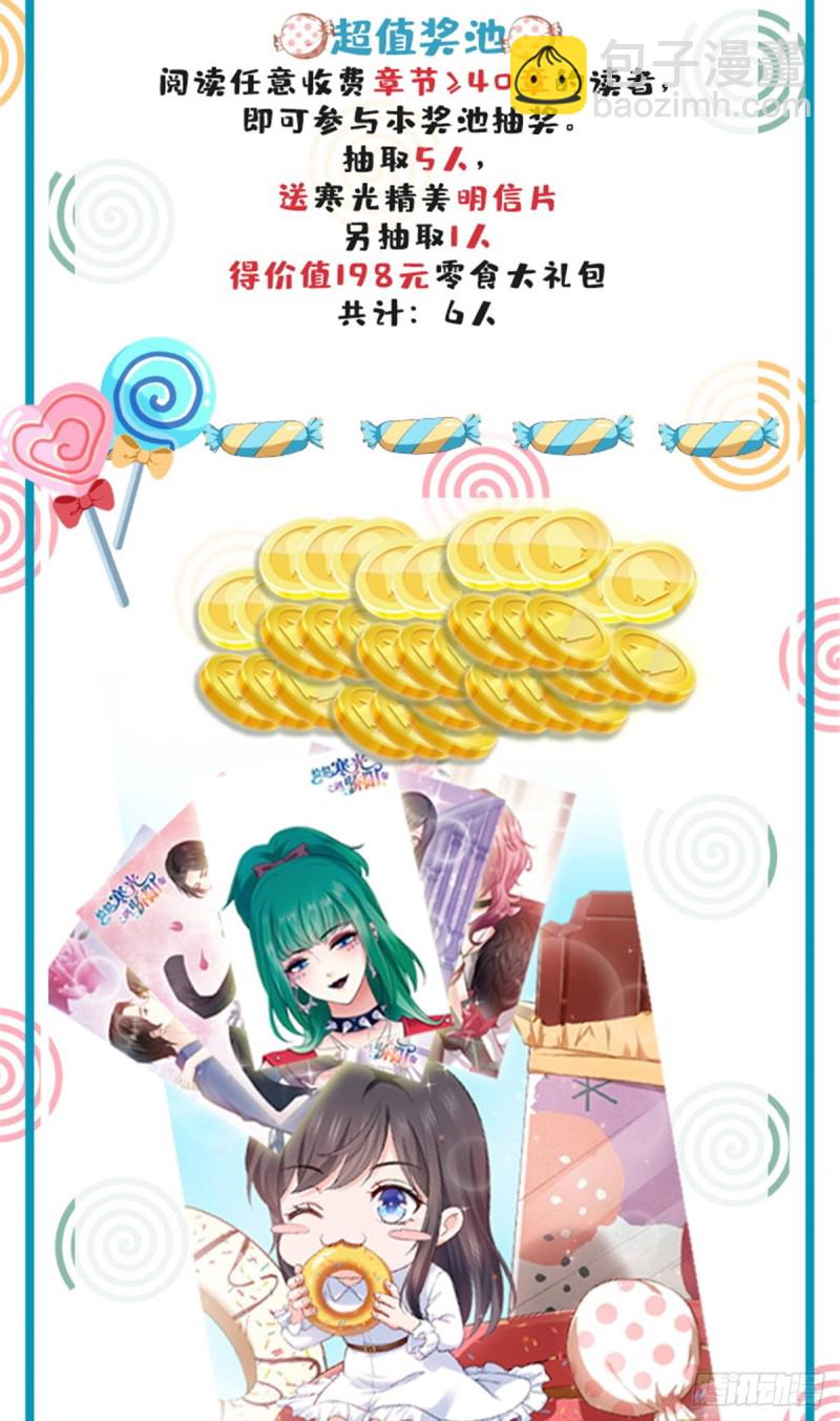 第一百七十五话 来带走我的人40