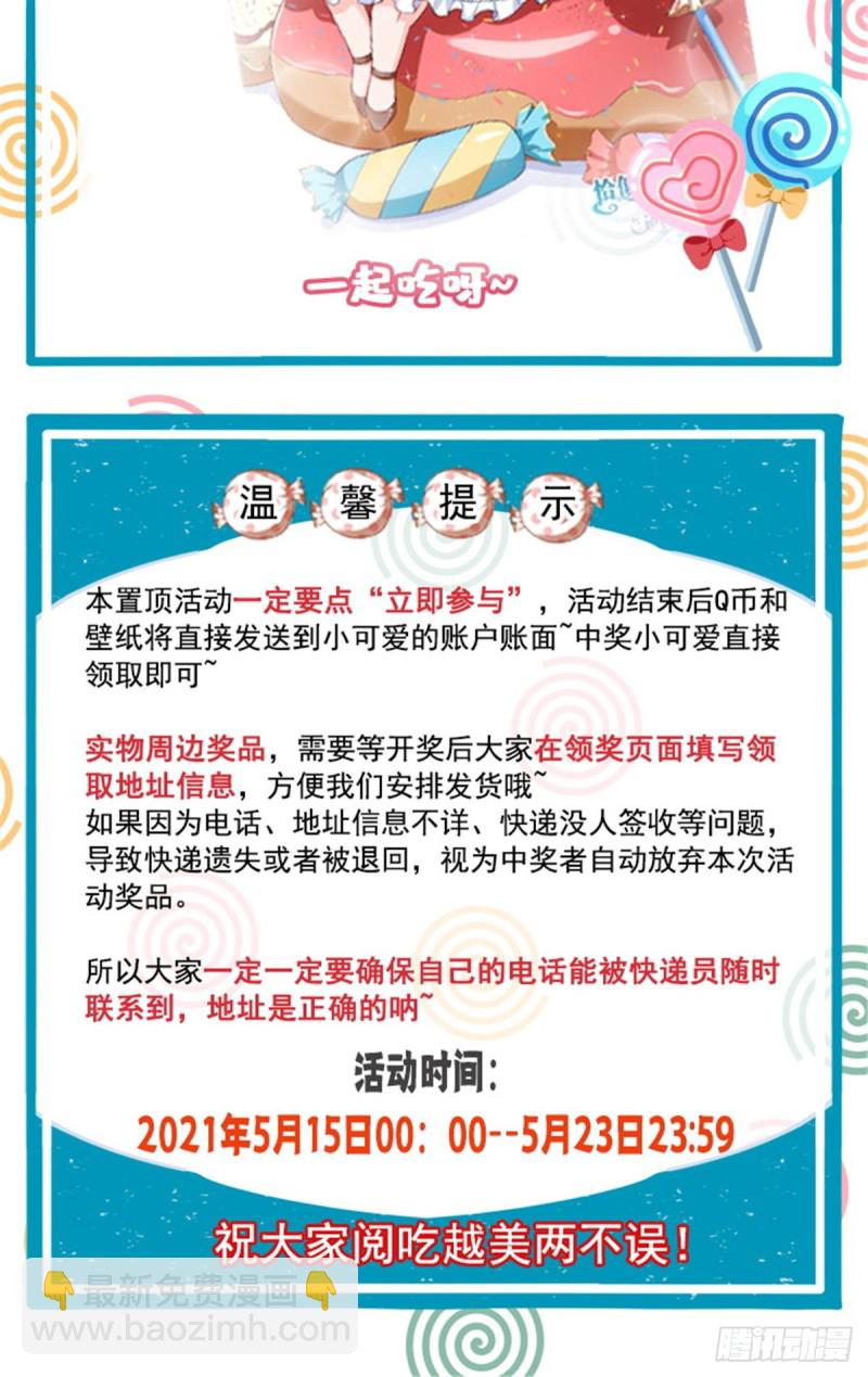 第一百七十五话 来带走我的人41