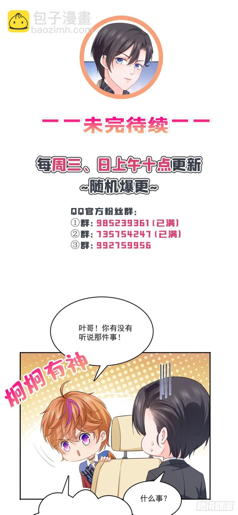 第一百七十五话 来带走我的人42