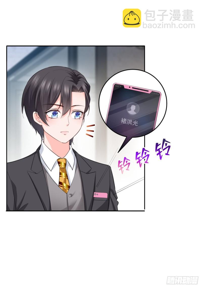 第一百七十五话 来带走我的人6