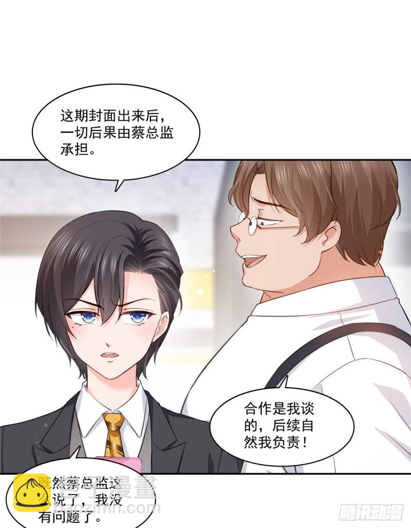 第一百七十五话 来带走我的人9