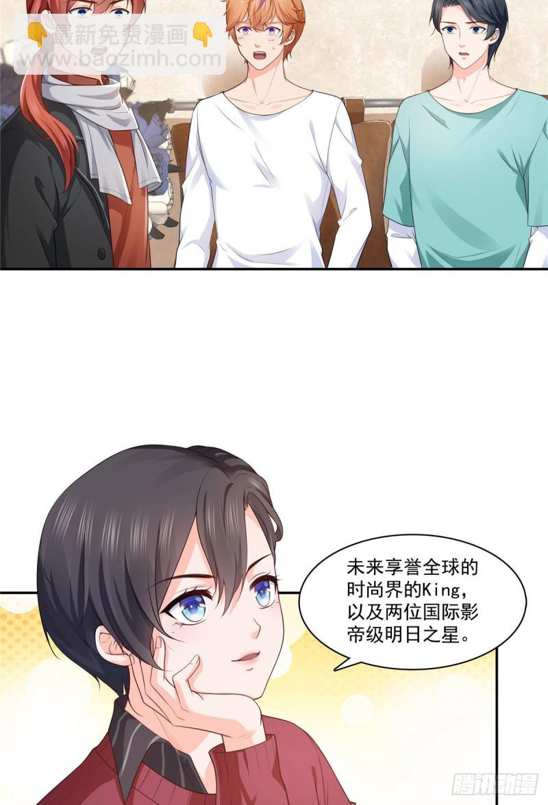 第一百七十六话 诸神时代13